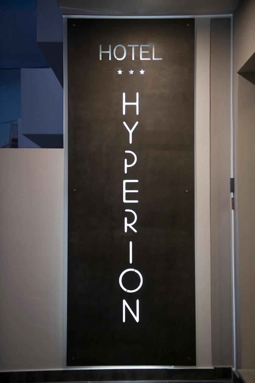 Hyperion Hotel Myrties Екстер'єр фото